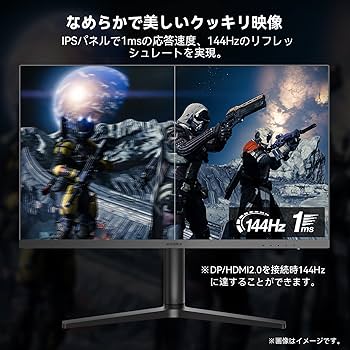 Amazon.co.jp: KOORUI ゲーミングモニター 27インチ QHD 144HZ